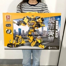 拼装积木儿童兼容乐高diy小颗粒 变形消防车新年节日益智积木玩具