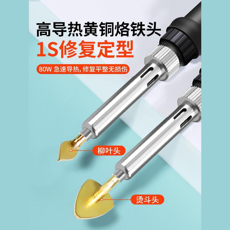 Bumper Repair Plastic Repair Parts Plastic Parts Crack Welding Welding Gun Crack Repair Machine Plastic Welding Machine Crack Repair Machine Hot Melt Machine Bumper Repair Plastic Repair Parts Plastic Parts Crack Welding Welding Gun Crack Repair Machine Plastic Welding Machine Crack Repair Machine Hot Melt Machine