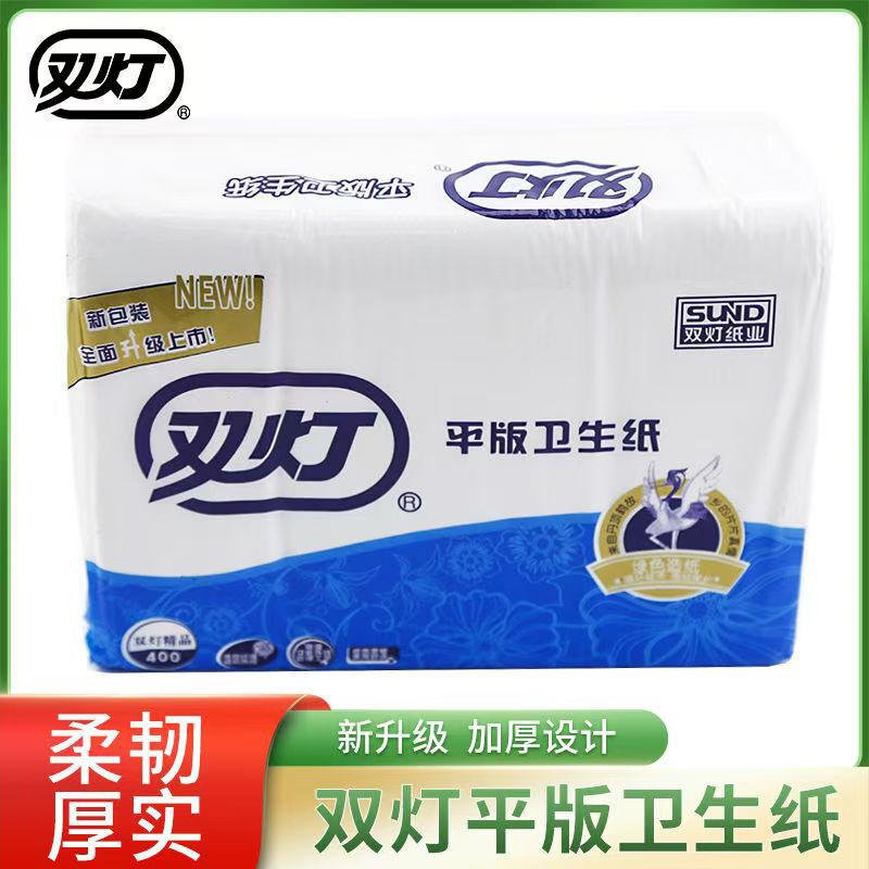 Double Lamp Flat Toilet Paper Boutique 400 Square Paper Classic Toilet Paper High Quality Straw Paper Toilet Paper Household Premium Double Lamp Flat Toilet Paper Boutique 400 Square Paper Classic Toilet Paper High Quality Straw Paper Toilet Paper Household Premium