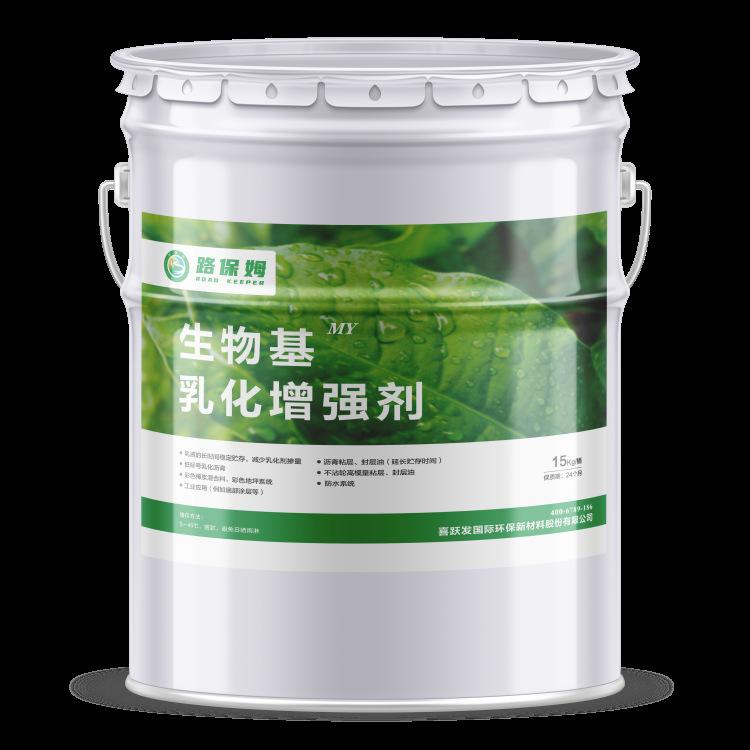 乳化沥青增强剂 降低沥青乳液沉降 稳定储存 可工业应用 DSMY