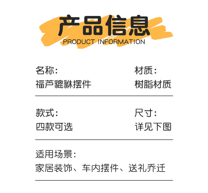 Pixiu Car Ornament Creative Car Decoration Ornament Car Accessories Dashboard Combination Decoration Set