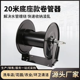 卷管器;家具五金