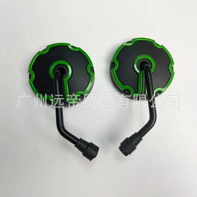 flame reversing auxiliary mirror cross-border – Motorcycle rearview mirror - 2915-green