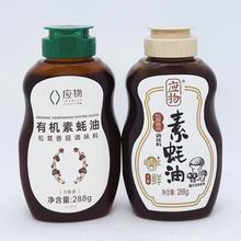 应物松茸香菇素蚝油有机素蚝油挤挤瓶家用炒菜凉拌提鲜调料288g