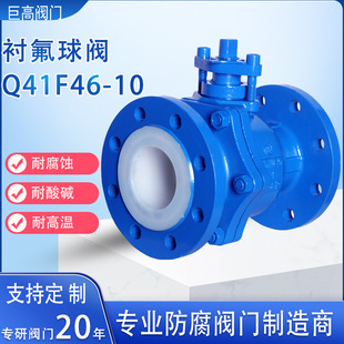 �r�����y̼��r�ķ��y�T�͸��g�����|���m���y���rPTFE���yQ41F46