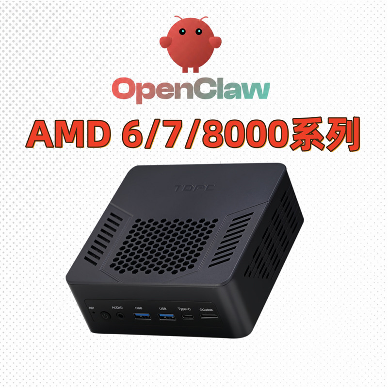 R9-8945Hs Ryzen Amd 6/7/8000 Series Mini Host Fp7R2 Office Microcomputer Minipc R9-8945Hs Ryzen Amd 6/7/8000 Series Mini Host Fp7R2 Office Microcomputer Minipc
