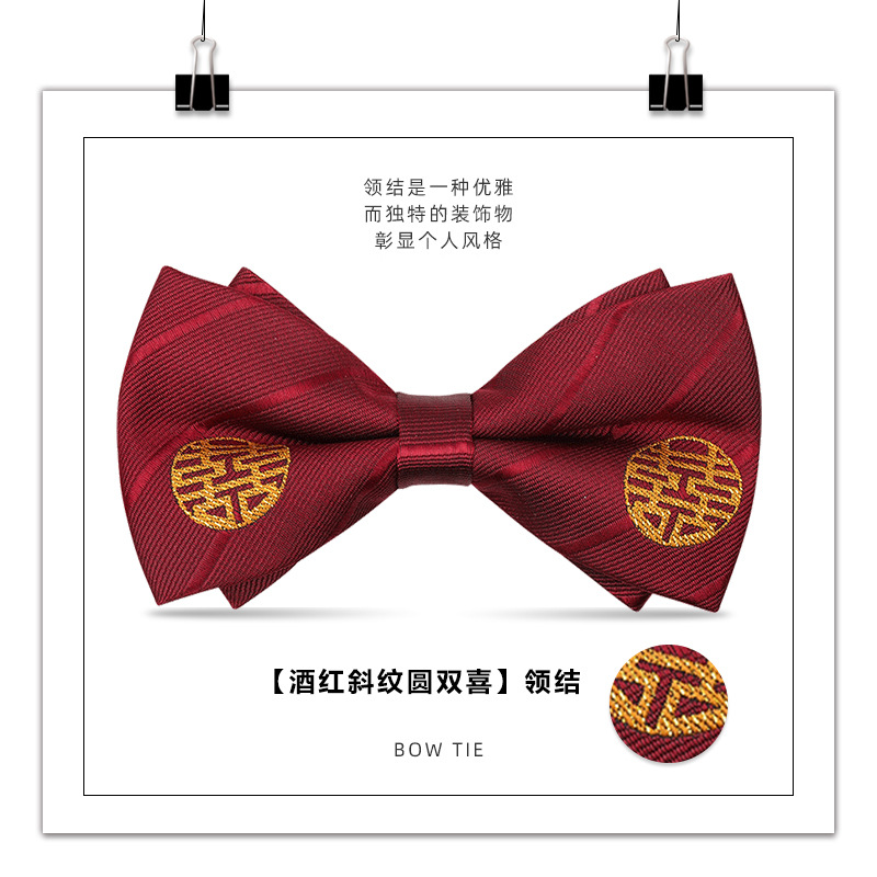 ↬↬↬나비넥타이 버건디 트윌 라운드 더블 해피니스 워드 ↦↦↦