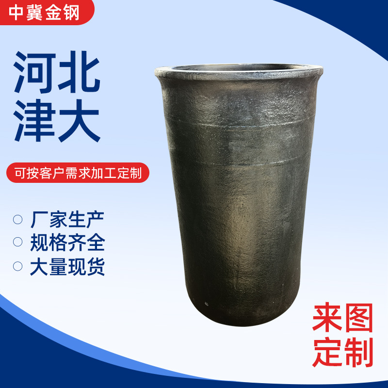 DL500号碳化硅石墨坩埚熔铝坩埚熔铜坩埚粘土坩埚等静压坩埚