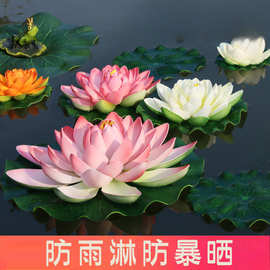 假荷花花池塘漂浮水池水面造景鱼缸装饰睡莲荷叶供佛摆件