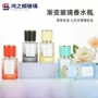 按压喷雾30ml透明玻璃瓶