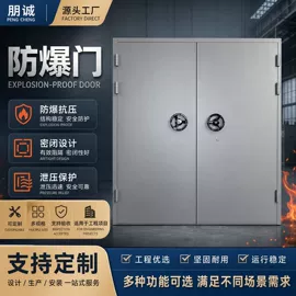 防火设备;其他门;进户门