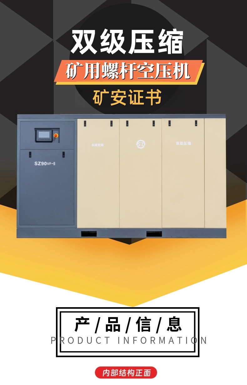 矿用详情1.jpg