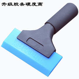 汽车贴膜工具特硬牛筋刮合金手柄耐用胶条水刮水刮贴膜刮板牛津刮