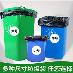 大垃圾袋大號商用餐飲加厚黑色6080環衛超大特大廚房家用物業酒店