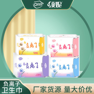 Shunni refreshing negative ion sanitary napkin factory day and night wholesale cotton soft breathable aunt towel factory outlet