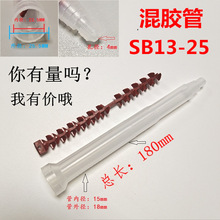 SB0/SEC13-25�ӑB��Ϲܻ��z��AB���z�씇��ܻ����^�ӑB�����ֹ�