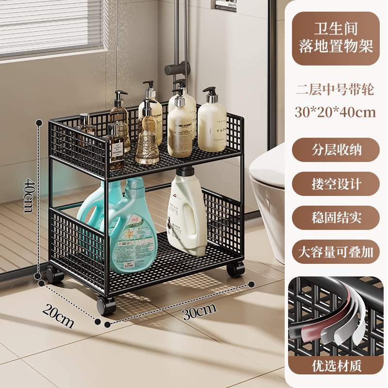 Estante Móvil Multicapa para Baño, Multifuncional, para Balcón image 9
