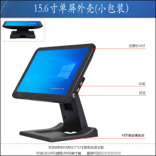 �S�����l15.6�����y�C�⚤���ۯB�OӋ�X�Ͻ�������y�C���֧�ֶ�