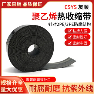 ����ϩ���տs�� 2PE3PE������s�� �����⾀�۰����ܵ��a��