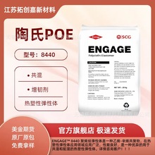 POE 8440�������� ��̼�ͺϼ�poe  ��������/���܏����w/������