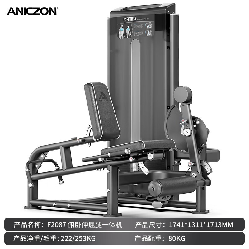 Gimnasio equipo comercial conjunto completo de abrazadera de pecho empuje pecho alta espalda hombro empuje postura sentada pedal entrenamiento de piernas equipo de fuerza
