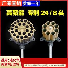 24头炮台配件猛火灶用炉头工业锅炉天然气大锅灶高压液化气沼气炉