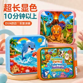其他益智玩具;画纸、画布;儿童画板
