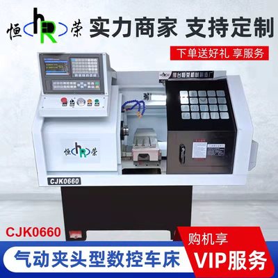 Оптовая сторона Hengrong Cnc Stice Tool -инструмент. Автоматический материал CNC CNCO0640 Hardroba CNC Lidium