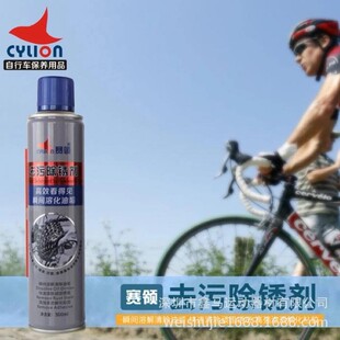 ِ�ICYLION���P�� ����܇���Fʽȥ���P���B�w݆朗l���杙����