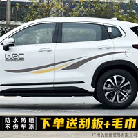 Наклейка-цветок для автомобиля Xingtu Zhuifeng ETi, цветная полоса кузова Yaoguang, модифицированная декоративная наклейка Lingyun для Lunyue, специальный выпуск TX