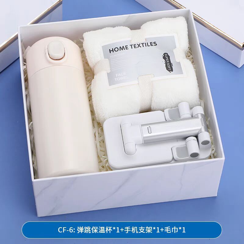 中秋伴手礼实用礼品水杯手机支架套装商务伴手礼员工节日福利礼物|undefined