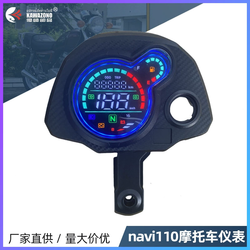 2025 Трансграничные Горячие продажи Оптовая продажа Navi110 мотоцикл Приборная панель Аксессуары Светодиодный Внешняя торговля ЖК-метр