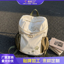 跨境2026新款大容量双肩包包女户外旅行轻便背包学生上课通勤书包