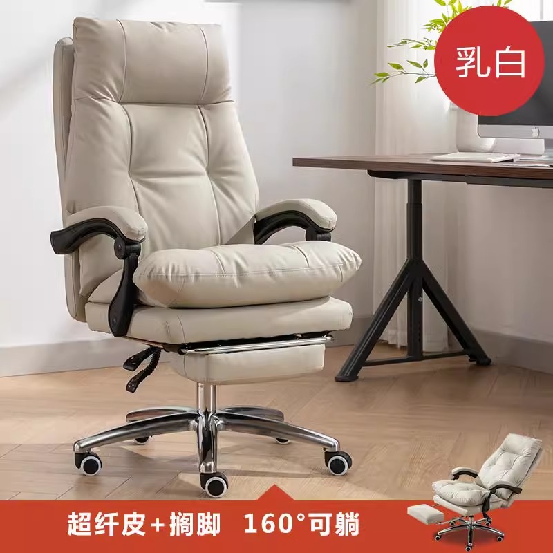 silla de jefe sedentario silla de oficina de lujo ligera ergonomía reclinada silla de computadora hogar cómodo sofá de almuerzo
