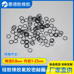 �ȏ�1-23*����0.8mm���zO��Ȧ �����͸ߜ� �o��ʳƷ���ܷ�Ȧ �F؛