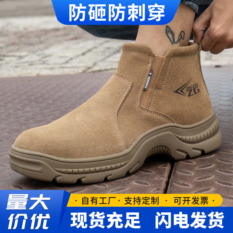Slip-On Work Safety Shoes for Men with Steel Toe, Anti-Smash, Anti-Puncture, Rubber Sole, Wear-Resistant, Durable, Fleece-Lined Protective Work Shoes Slip-On Work Safety Shoes for Men with Steel Toe, Anti-Smash, Anti-Puncture, Rubber Sole, Wear-Resistant, Durable, Fleece-Lined Protective Work Shoes