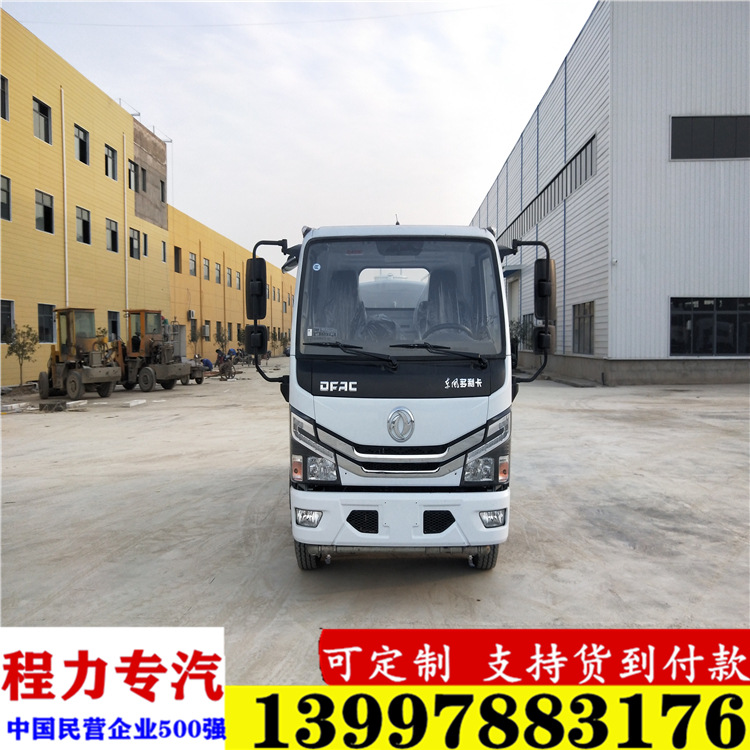 D6洒水车43.jpg