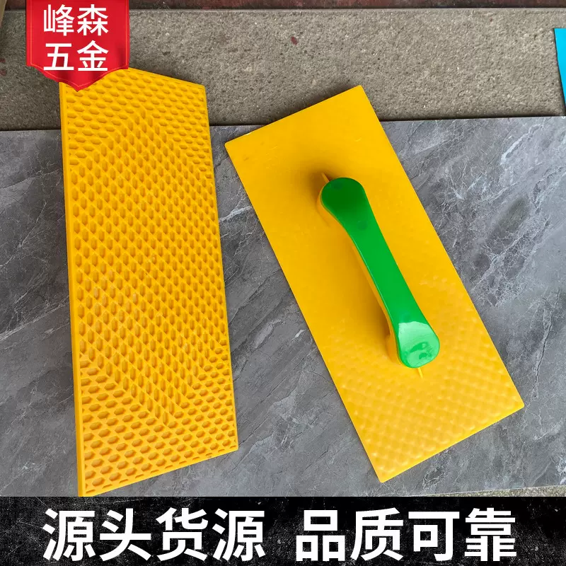 供应黄小眼抹泥板建筑瓦工泥工工具塑料抹泥板泥刀抹泥板沙抹泥板