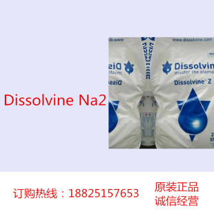 �M��Dissolvine Na2 �Z���� Nouryon�����K �����W��~��U�a�Ͻ�