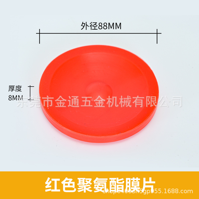 순수 구리 배기 밸브 빨간색 다이어프램