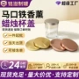 杯口蜡烛马口铁盖