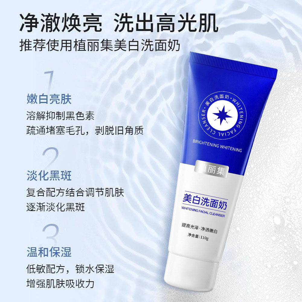 Zhiliji blanqueamiento limpieza facial profunda limpieza facial mejora los poros oscuros contraídos manchas ligeras limpieza facial fabricantes image 3