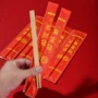 一次性家用新年独立竹筷子