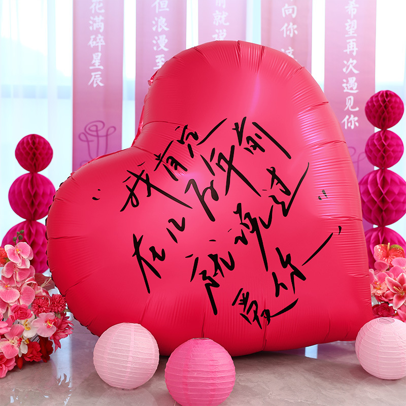 Tanabata Declare Giant Love Birthday Balloon Engagement Ceremony Decoration Wedding Room Decoration Atmosphere Couple Photo Props Tanabata Declare Giant Love Birthday Balloon Engagement Ceremony Decoration Wedding Room Decoration Atmosphere Couple Photo Props