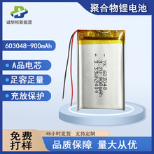 603048�늳�3.7V900mah��늌�ůˮ���������m���ۺ����늳�