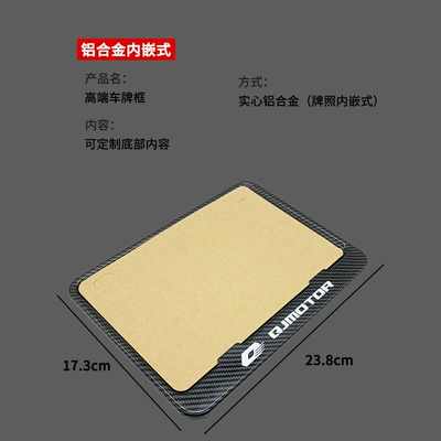 Nömrə qabı, Qianjiang Kaiyue Jiexun Haojue Suzuki