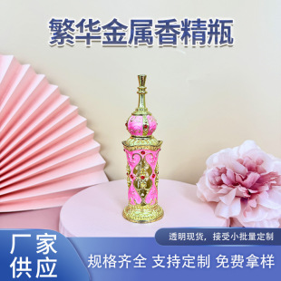 ���A�����㾫ƿ12ml�㾫���bƿ���B���Ͻ���ˮƿ�͹Ž��پ���ƿ