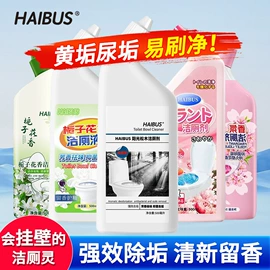 防虫防蛀;鞋套、鞋刷;干洗剂