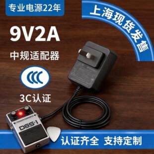 9V2A����Ч�������ó���Դ�m����9v1a��ؓ����ֱ���Դ��CCC