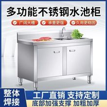 ��304���P�ˮ����̨һ�w����̨�N����ʽϴ�˼������������� �۵�